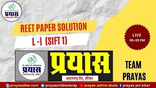 REET 2022 PAPER SOLUTION |OFFICIAL ANSWER KEY REET 2022 | REET PAPER SOLUTION | REET LEVEL-1 LEVEL 2
