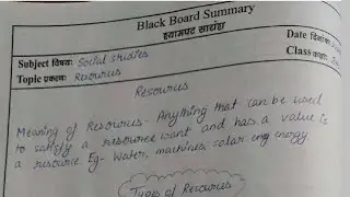 SST LESSON PLAN SOCIAL SCIENCE RESOURCES  #Bed #lessonplan #letslearn#lessonplanforbed