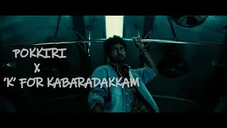 POKKIRI X K FOR KABARADAKKAM 💥|THALAPATHY VIJAY| ASAL KOLARU| POKKIRI | TAMIL MOVIE EDITS