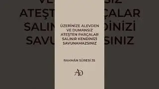 RAHM&Acirc;N S&Ucirc;RESİ̇ 31-40 AYETLERİ 🌙 #Allah #Kuran #Ayet #İslam #Dua #Din #Sure