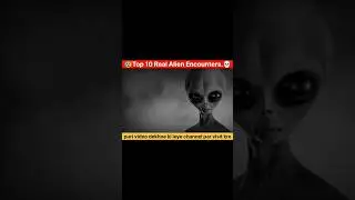 एलियंस का रहस्य: क्या वे हमारे बीच हैं?😰#alien #top10 #alienware #viralshort #shorts