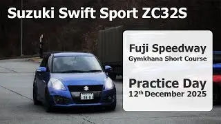 [2025/12/27] Suzuki Swift Sport ZC32S Gymkhana Fuji Speedway #zc32s #swiftsport #スイスポ #fujispeedway 