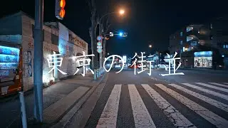 旧甲州街道入口交差点から上高井戸一丁目交差点(甲州街道)まで