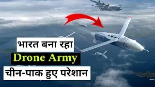 India&rsquo;s ₹2000 Cr Drone Mission: A Direct Threat to China, Pakistan & Turkey?