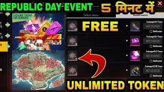 26/1 Republic Day Event Full Detail|FireWork 2021 Token,Purple Energy Core Token|Free fire new Event