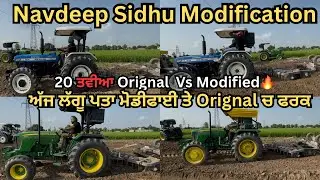 Navdeep Sidhu Modification Simple Vs Modified New Holland and Johndeere ਮੋਡੀਫਿਕੇਸ਼ਮ ਨਾਲ ਕਿੰਨਾ ਫਰਕ 