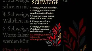 Wann Schweigen st&auml;rker ist als jedes Wort #zitate #spr&uuml;che #stille #kommunikation #weisheit #leben