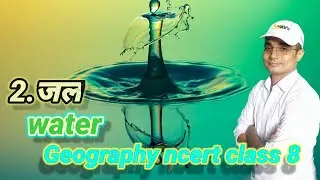 water  resources class 8 || water renewable natural resources||civilio academy