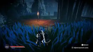 Aragami 2. Полный призрак.