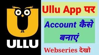 Ullu App Me Account Kaise Banaye | How to Create Account On Ullu App