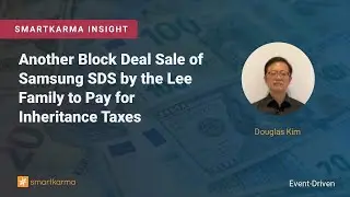 Another Block Deal Sale of Samsung SDS by the Lee Family to Pay for Inheritance Taxes