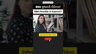 BBA Possible in Gujarati Medium? #shorts