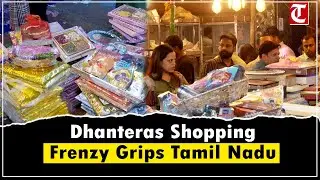 Dhanteras Rush in Tamil Nadu: Shoppers Flood Markets for Gold, Gifts, and Festive Essentials