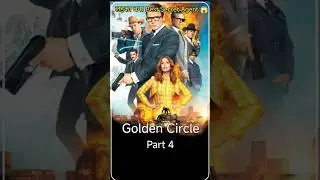 लड़का बना Best Secret Agent | Kingsman: The Golden Circle 2017 Explained In Hindi | #shorts #Part4