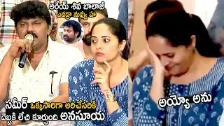 Anchor Anasuya Scared To Sameer | Prakash Raj Panel Members Resign To MAA | Cinema Culture