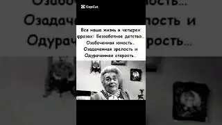 #бабки #смех #анекдот #доктор #мужжена #funny #fun #memes #lol #cat #cute #laugh #мем #мемы
