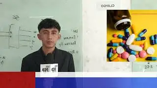 On going risk:HIV/AIDS and the Persistent Threat To Global Health 