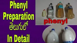 #PHENYL PREPARATION IN TELUGU IN DETAIL WITH MEASUREMENTS l 20LITER PHENYL l WHITE PHENYL l Mtv