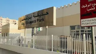 Abushagara Park Sharjah|Sharjah #sudeewithnavee #trending #viral #abushagarah