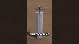 Как бетонные блоки заменяют батареи #электрика #енергия