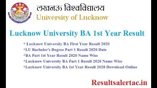Lucknow University BA 1st Year Result 2020 | Download LU BA Part 1 Exam Results - Lucknow University
