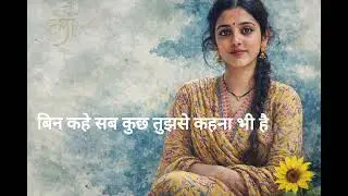 New song Sufi music| new Sufi song 2026| @SonyMusicIndia 