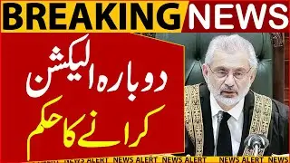 Breaking News: Chief Justice Qazi Faez Isa's Big order on Elections in Qila Abdullah PB 50 |SNN News