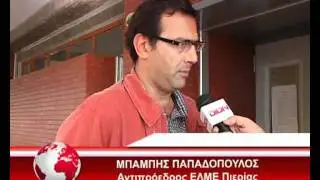 03_DIKASTHRIA PARASTASH DIAMARTYRIAS