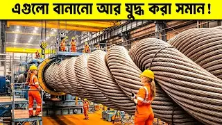 Watch how this gigantic cable is made! 😱 | how steel wire ropes are made