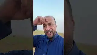 لاتقول عيش لين تُوقره !