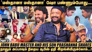 Mani Ratnam சார் கொடுத்த வாய்ப்பை அப்பா பயன்படுத்தியிருந்தா...! -&nbsp;Prashanna Babu | Master John Babu