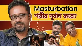 মানুষের মনের কুসংস্কার ভুলিয়ে গ্রামবাংলায় চিকিৎসা চালানো | Dr Santanu Bhunia | Epi- 75 #awareness