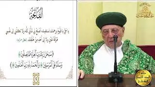 الورد الكتاني - السيد المحدث محمد إبراهيم عبد الباعث