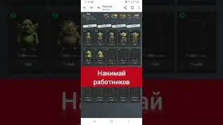 💰Зарабатывай Играя💰  #ton  #crypto #заработок