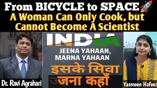 After Conquering Moon ISRO launches India's first solar mission Aditya-L1 Women Participation, So On