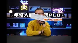 年轻人的第一款PCB？老宝评Nexus61a磁轴客制化PCB|关联Nexus61s Nexus61A