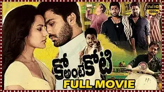 Ko Antey Koti Telugu Full Length HD Movie || Sharwanand || Priya Anand || WOW TELUGU MOVIES
