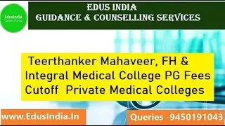 Teerthanker Mahaveer, FH & Integral Medical College &ndash; PG Fees & Cutoff | Private Medical Colleges