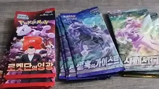 Pokemon Pack Opening Ripping Wax Korean Japanese Pok&eacute;mon Trading Card Booster Packs. TCG