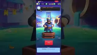 Clash Real ￼