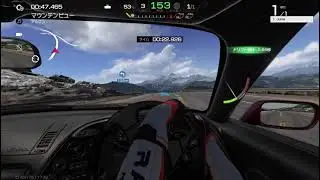 Racing Master Toyota Supra A80 Test MAX Cockpit Cam Gameplay
