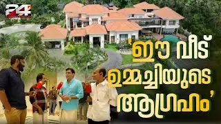 'നാട്ടുകാരാണ് എന്റെ വിജയം, സമൂഹത്തോട് വലിയ പ്രതിബദ്ധത ഉണ്ടെന്ന് വിശ്വസിക്കുന്ന ആളാണ് ഞാന്&zwj;';AK Shaji