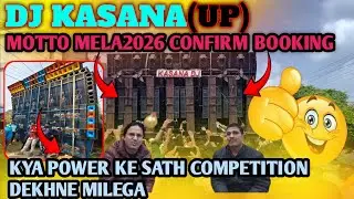 Dj Kasana(UP) Finally Booking Confirm💥 2026Motto Mela Big Update Kia Power Music Ke Sath competition