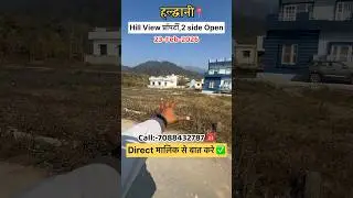 Hill View Property For Sale Haldwani Paniyali # Two Side Open plot for sale # Direct Owner plot sale