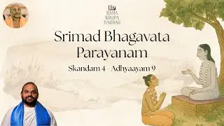 Skandam 4 Adhyaayam 9 in #tamil by #muralidharadas #ramakrupadarbar