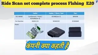 E20 ECU flashing tvs all ECU reset company Ride Scan set up and complete process of Flshing