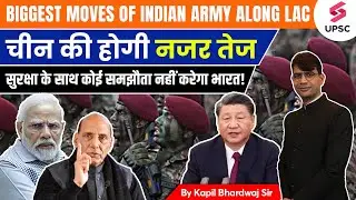 Indian Army to set up new corps for operations along LAC | India China Relation | Kapil Sir