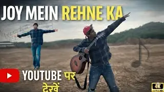 JOY MEIN REHNE KA - JOY | PROJECT EUPHONY STUDIO | NEW ARTIST | NEW SONG 2026