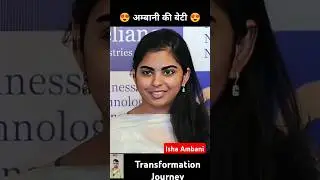 Isha Ambani 💯✅ age transformation journey//#ishaambani#viral#mukeshambani#nitaambani#shorts#ambani