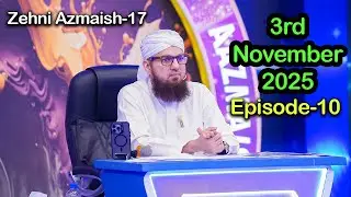 Zehni Azmaish Season 17 Multan Vs Murree EP 10 on 3rd November 2025